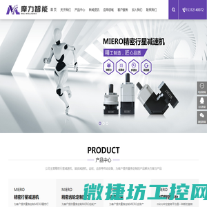 精密行星减速机,谐波减速机,齿轮,齿条