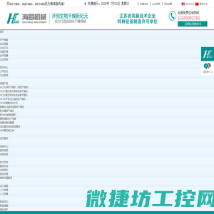 过滤洗涤干燥机