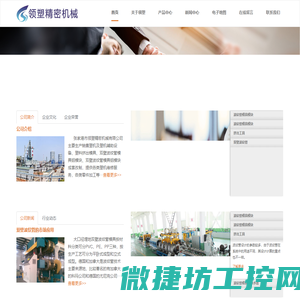 塑料挤出模具,波纹管模具模块水套,塑料管材模具