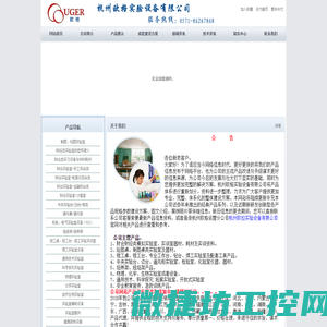 财会实验