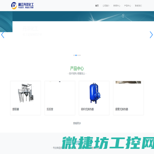靖江丹洋