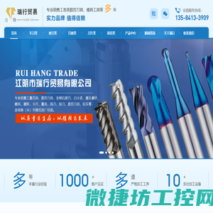 磨具,磨料,卡尺,量具,铣刀;铰刀;数控刀具;钻头