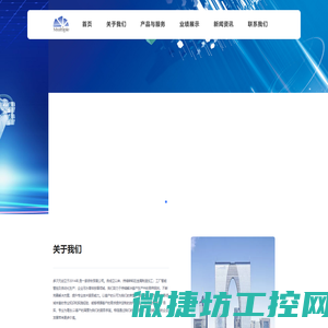苏州多次元贸易有限公司