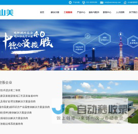 建筑垃圾处理,固废处理,矿山破碎机,制砂设备生产厂家