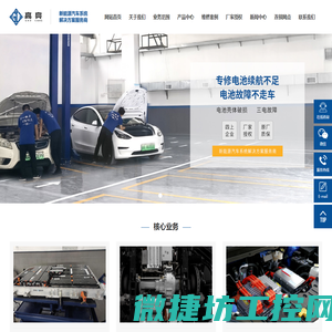 广州高亮汽车科技有限公司