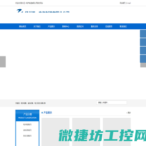 扬州正一电气制造有限公司