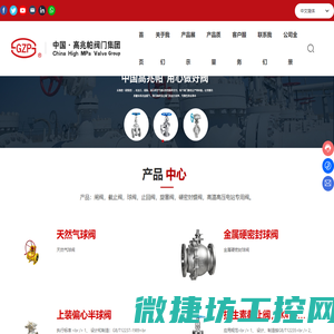 氧气专用阀
