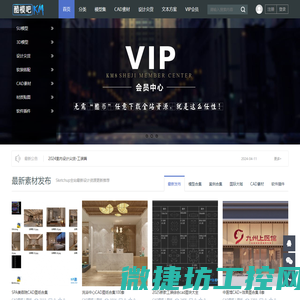酷模设计吧