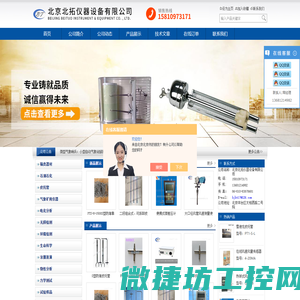 便携式微压差计(U型液体