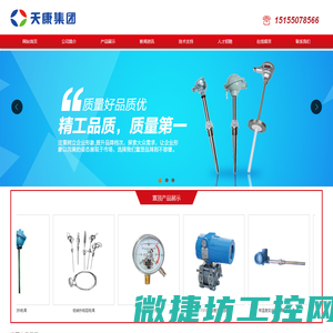 江苏智翔自动化设备有限公司