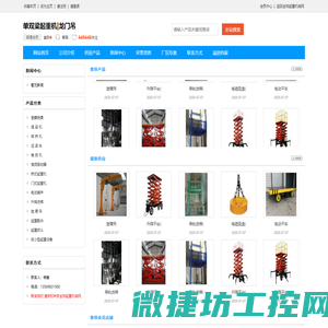 单双梁起重机