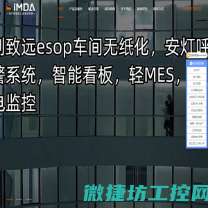 宁波esop,慈溪esop