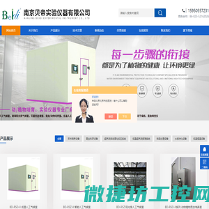 智能高精度低温恒温槽