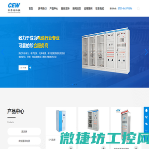 深圳市中子为科技有限公司