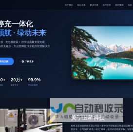 杭州玉笙信息科技有限公司