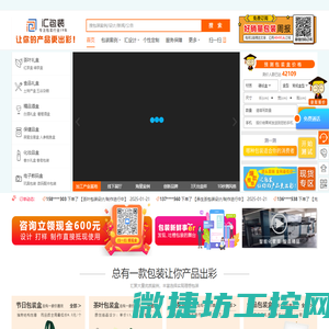 包装设计公司,产品包装设计