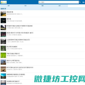题888文章