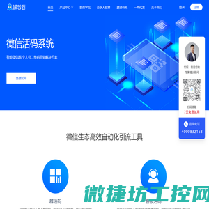 媒想到丨新媒体营销增长引擎