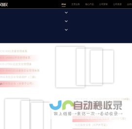 艾利艾