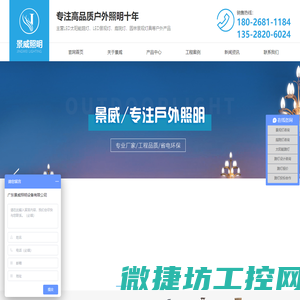 led庭院灯厂家,农村太阳能路灯,园林景观灯,草坪灯厂家