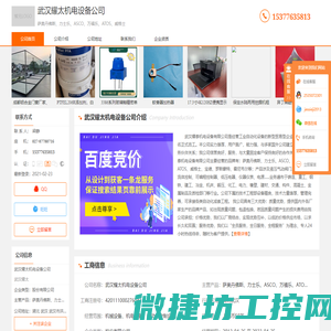 萨奥丹佛斯