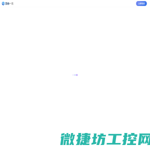 文心一言