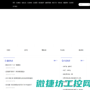高压氧医学信息中心
