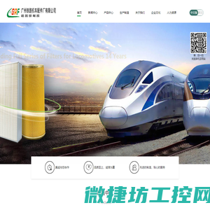 过滤器厂家