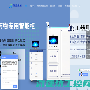 北京融海通达科技有限公司