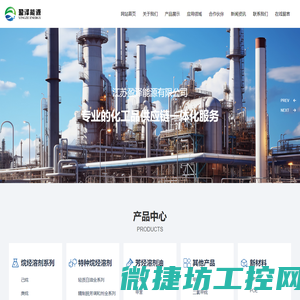 江苏盈泽能源有限公司