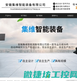 堆垛机伸缩货叉