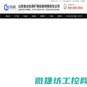 矿用气动清淤排污泵