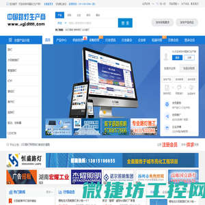 中国景观灯生产,中国庭院灯生产,中国草坪灯生产,中国路灯配件生产,中国智慧路灯生产