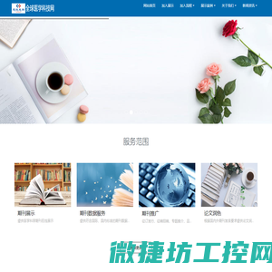 全球医学科技网