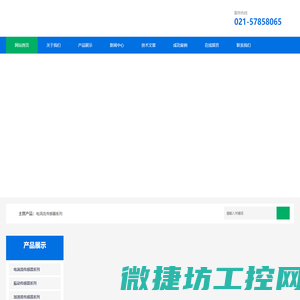 上海中悉实业有限公司