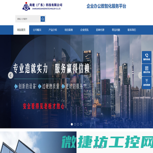 云企通