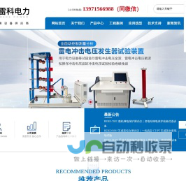串联谐振