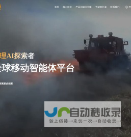 蜗小白商用清洁机器人