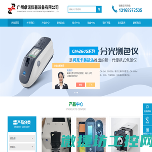 柯尼卡