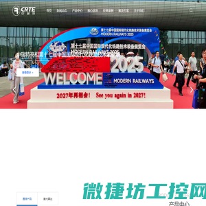 北京中瑞特通讯设备有限公司