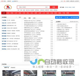 塑料造粒机