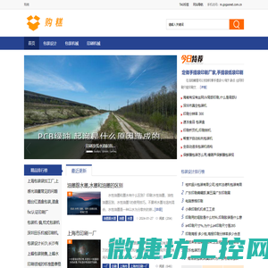 购糕