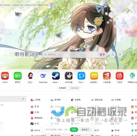 萌导航,