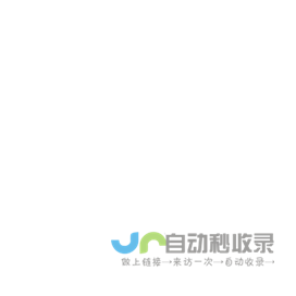 小柳实验室