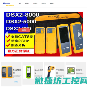 广州市南乔网络技术有限公司
