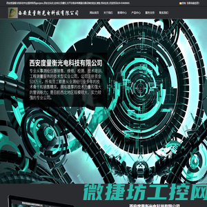 陕西GPS
