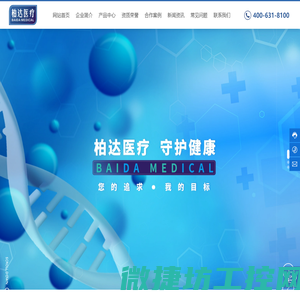 气动脉冲振荡排痰机生产厂家