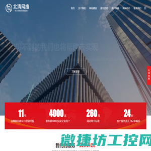 淮安网站建设,淮安网站制作,淮安网站设计,淮安做网站,淮安网络公司