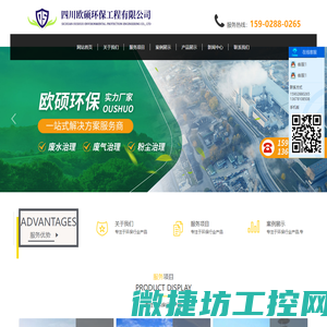 一体化水处理设备