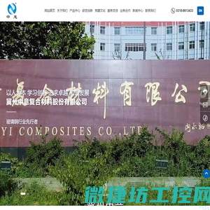 威海液压缸